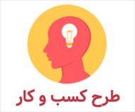 طرح کسب و کار پرورش کفشدوزک حشره خوار